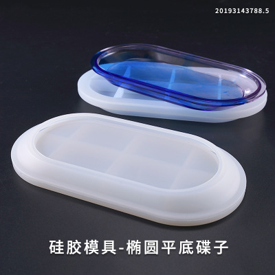 Yumei Crystal Epoxy Mold DIY Handmade Oval Flat Plate Highlight Mirror Flat Plate Silicone Mold