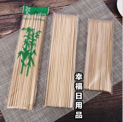 Factory Direct Sales Barbecue Bamboo Sticks Disposable Good Smell Stick Sticks Barbecue Bamboo Sticks Household Bamboo 