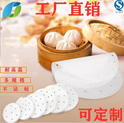 bao di zhi Steamed Buns Bread NonStick Circular Packing Paper Bamboo Steamer Liners Air DeepFried Pot Paper Baking Paper