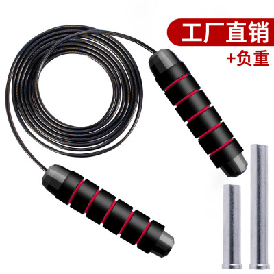 Skipping with Bearings Fitness Physical Exercise Students High School Entrance Examination Wire Rope Bearing Jump Rope