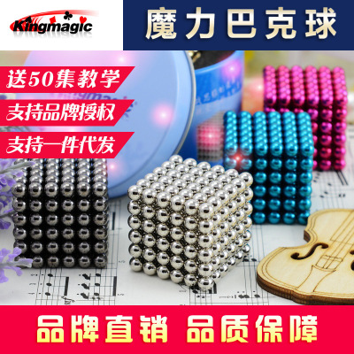Factory Direct Sales Buck Ball 1000 Magnetic Ball Mark Ball Puzzle Magic Cube Creative Relaxation Magnet Toy