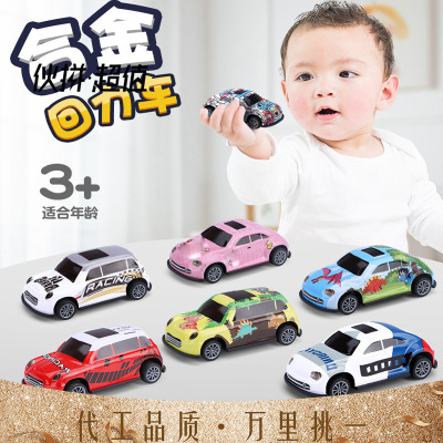 Cross-Border Special Gift Car Model Cartoon Cute Toy Car Gift Car Mini Pull Back Metal Car Boy