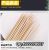 Factory Direct Sales Barbecue Bamboo Sticks Disposable Good Smell Stick Sticks Barbecue Bamboo Sticks Household Bamboo 