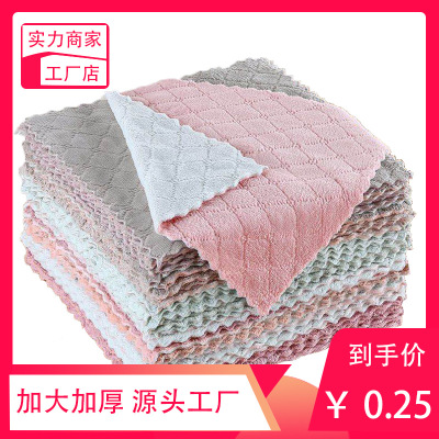 Dish Cloth Double-Sided Two-Color Dish Towel Kitchen Oil-Free Lint-Free Hanging Rag Thickened Scouring Pad