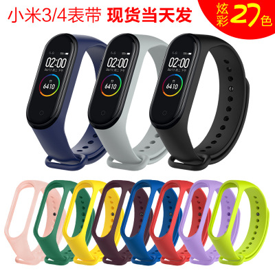 to Xiaomi Bracelet 43 Strap Xiaomi Bracelet 5 Strap Monochrome Silicone Wrist Strap Waterproof Replacement Spot
