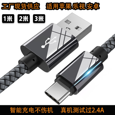 Dragon Design Braided USB Cable for Apple Phone Charger Android Type C MicroUSB Fast Charge Line