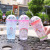 Net Red Broken Ice Cup Double-Layer Ice Cooling with Cup with Straw Korea Cute Drinking Water Cup Summer Ice Plastic Cup