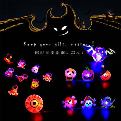Halloween Luminous Ring LED Flash Flexible Glue Pumpkin Finger Lamp Children's Toys Gifts CrossBorder