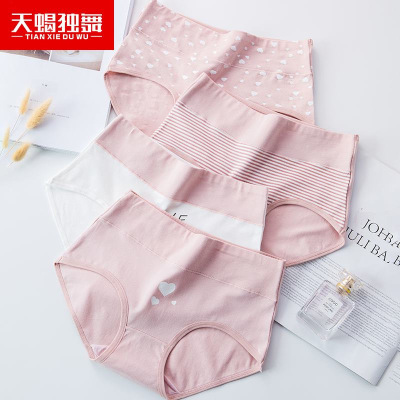 High Waist Belly Holding Underwear Women's Triangle Underwear Girl's Large Size 100% Cotton Briefs Women