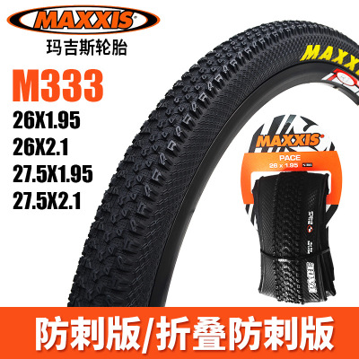 Maxxis Majis Bicycle Outer Tyre 2627519521 Mountain Bike Road StabResistant M333 Tire