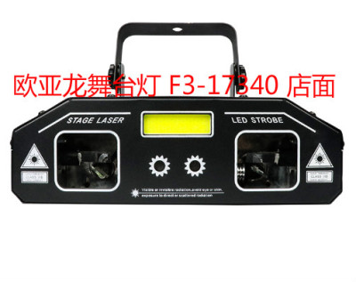 Double-Headed Scanning Three-in-One Laser Light Beam Pattern Strobe Ktv Private Room Disco Bar Full Color Stage Party