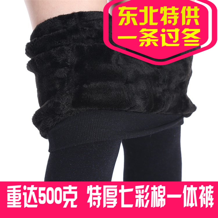 冬款加肥加大码七彩棉保暖一体裤加厚胖MM 高弹力踩脚打底裤批发