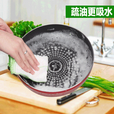8-Layer 30 Non-Stick Oil Bamboo and Wood Fiber Dish Towel Dish Cloth Scouring Pad Rag Wandering Peddler Stand Gift