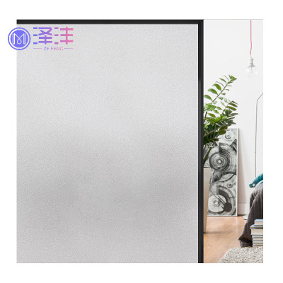 PVC Frosted Film Static Glass Film Window Stickers Office Toilet Light Transmitting and Opaque Factory Direct Sales