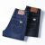 2020 Spring and Autumn Stretch Jeans Men's Straight Loose and Plussized Business Casual Pants Autumn and Winter Whole