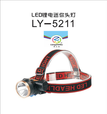 Bright Friends 5211 Strong Light Lithium Battery Headlight Long Service Life Small Lamp Holder Exquisite and Convenient to Carry