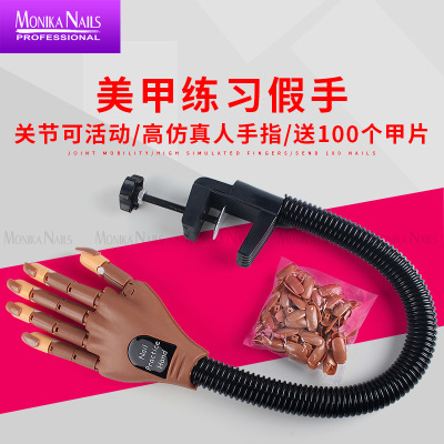 Spot Wholesale Manicure Practice Prosthetic Hand Flexible Movable Joint Model Fake Finger Gift 1 Pack of Nail Tip