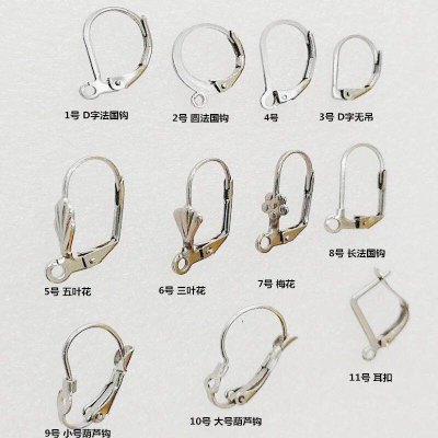 All Kinds of Ear Hooks, Jewelry Accessories