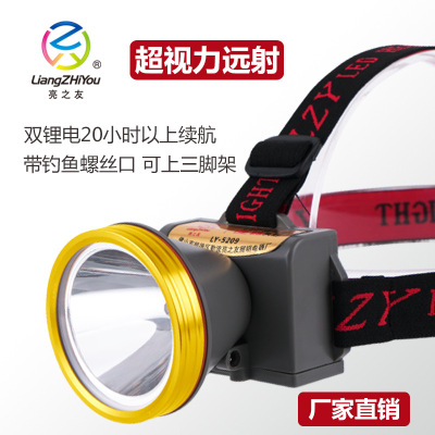 Liangzhiyou 5209 Xuanhuasheng Led Glaring Headlamp Fishing Glue Cutting Outdoor Lighting