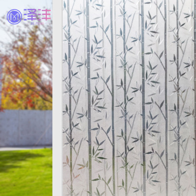 Electrostatic Frosted Glass Sticker Office Bathroom Privacy Light Transmitting and Opaque Shading Film Insulation Window Sticker Film