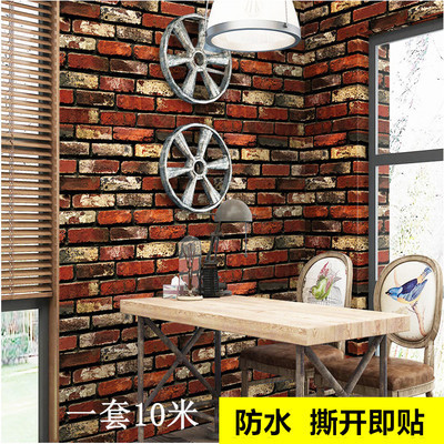 Sa1015 Artificial Stone Wallpaper SelfAdhesive Wallpaper Living Room Dining Room Dormitory Waterproof Stickers 45cm 10m