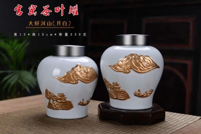 New Style Unique Tea Pot Company Welfare Points Exchange Products Promotional Gifts Gift Gift Big Haohe Mountain