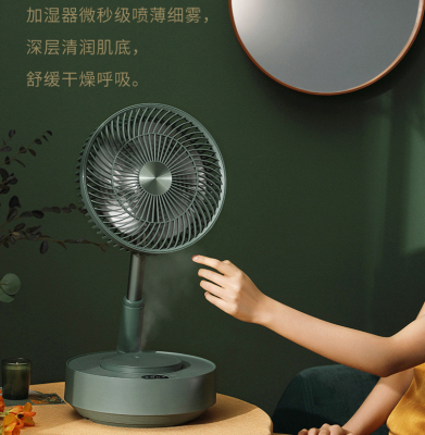 Storage Floor Electric Fan Household Desktop Remote Control Small Charging Large Fan Telescopic Folding USB