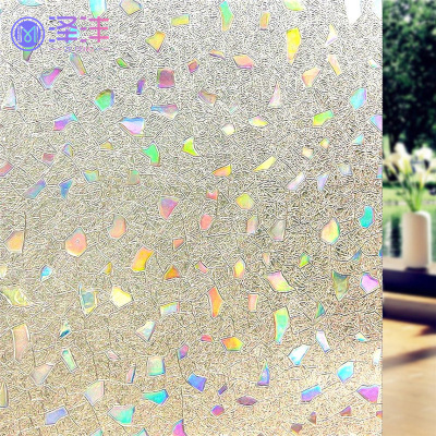 3D Laser Light Static Glass Stickers Frosted Window Stickers Bathroom Anti-Privacy Factory Direct Sales Home Decoration