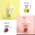 Girlwill Creative Fruit Ice Cup Plastic Cup for Children Children's Straw Cup Customized Customized Water Cup Push Gift