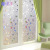 3D Laser Light Static Glass Stickers Frosted Window Stickers Bathroom Anti-Privacy Factory Direct Sales Home Decoration