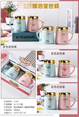 Couple's Cups New Bone China Couple's Cups Company Welfare Points Exchange Products Promotional Gifts