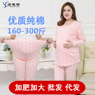 Large Size Maternity Clothes 300 Pure Cotton Autumn Clothes for Pregnant Women Suit Pajamas Pajama Pants plus Size 200