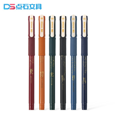 Dianshi Stationery Retro Color Quick-Drying Gel Pen 2104 Student Office Hand Account Pen Gift New Year's Day Gift