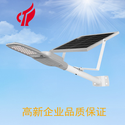 New Rural Solar Outdoor Road Lighting Solar Light Factory Direct Sales Project Wholesale Led Road Lamp Holder