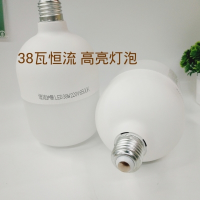 Factory Direct Sales LED Bulb Super Bright Energy-Saving Lamp Home Use and Commercial Use Gao Fushuai E38 W Screw Lamp Eye-Protection Lamp