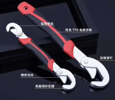 2-Piece Universal Wrench