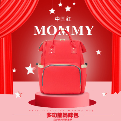 Manufacturers Supply Mummy Bag 2019 New Fashion Nylon Backpack Fashion Backpack Waterproof Lightweight Backpack Travel Bag