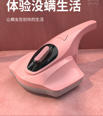 Household Mites Instrument Bed Vacuum Cleaner Small Bed Acarus Killing Machine UV Pat Sterilization Machine Mite Cleaner