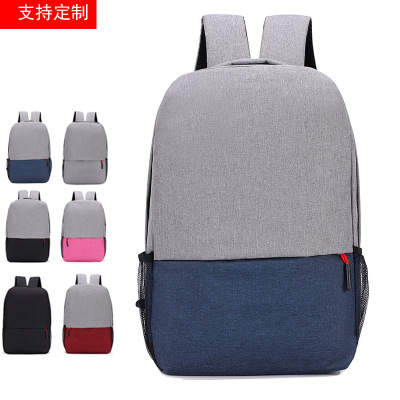 Simple Student Backpack Manufacturers Supply Korean Style Solid Color 15.6-Inch Laptop Bag Lightweight USB Charging