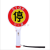 Led Rechargeable Handheld Stop Sign Traffic Warning Light Stop Stop Stop Sign Flash Warning Traffic Baton