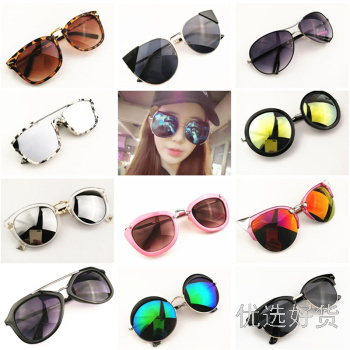 Fashion Sunglasses Wholesale Stall Supply Sunglasses Sunglasses Gift Gifts for Men and Women