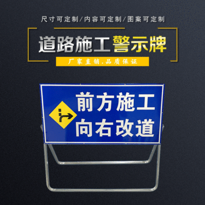 Processing Customized Road Construction Sign Front Construction Notice Sign Traffic Safety Facilities Sign Construction Sign
