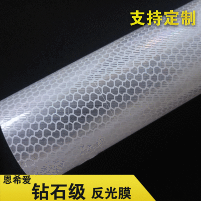 Enxi Love Reflective Film Diamond-Grade Reflective Film Wide-Angle Crystal-Grade Inkjet Film Professional Processing Custom V-Type Film