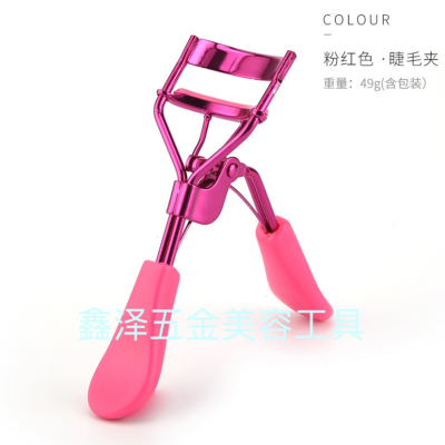 Eyelash Curler Eyelash Curler Electrophoresis Color Eyelash Curler with Comb Eyelash Curler Beauty Tools