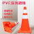 PVC Plastic Road Cone Customized Reflective Cone Ice Cream Barrel Simple Warning Column Rubber Barrier Parking Space Construction