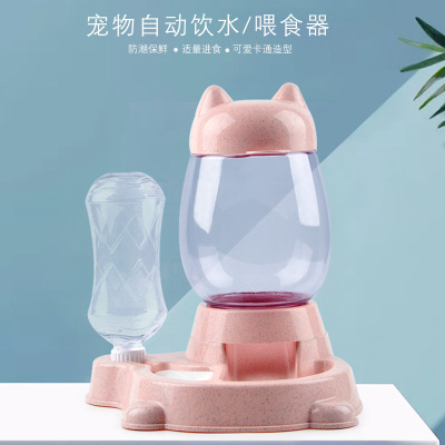 with Bottle Grain Bucket Automatic Drinking Feeder Pet Double Bowl Set Dog Bowl Feeding Machine Cat Drinking Bowl