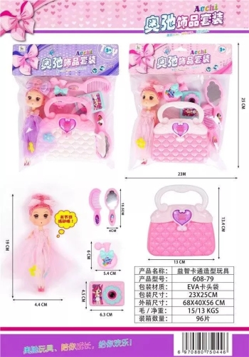 608-79 little princess + handbag toy suit girl dress up play house toy pvc bag wholesale