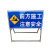 Processing Customized Road Construction Sign Front Construction Notice Sign Traffic Safety Facilities Sign Construction Sign