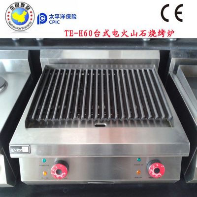 Desktop Electric Volcanic Stone Barbecue Oven Commercial 600 Series Desktop Deluxe Combination Furnace Hotel Kitchen Equipment