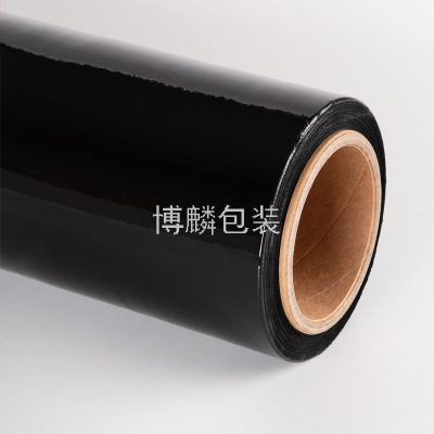 Factory Processing Customized PE Black Stretch Film Black Wrapping Film Industrial Plastic Film Protection Black Packaging Film